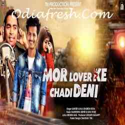 Mor Lover Ke Chadi Den